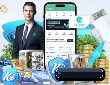 伟德体育 APP 深度功能