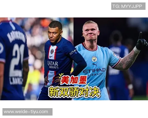 2025年环足奖最佳男足球员候选名单揭晓姆巴佩哈兰德登贝莱领衔争夺荣耀